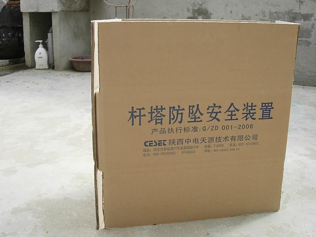 绿色环保行动从西安包装纸箱开始