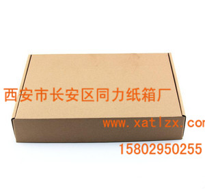 西安纸箱批发