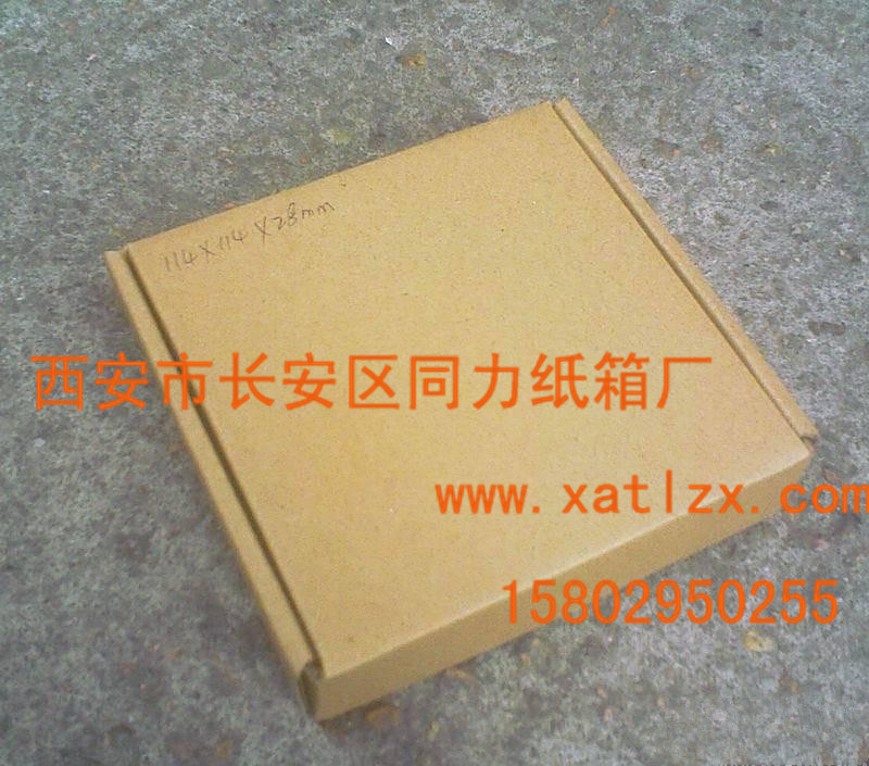 【资讯】西安纸箱包装的基本知识的简介 包装纸箱在什么时候容易出现问题