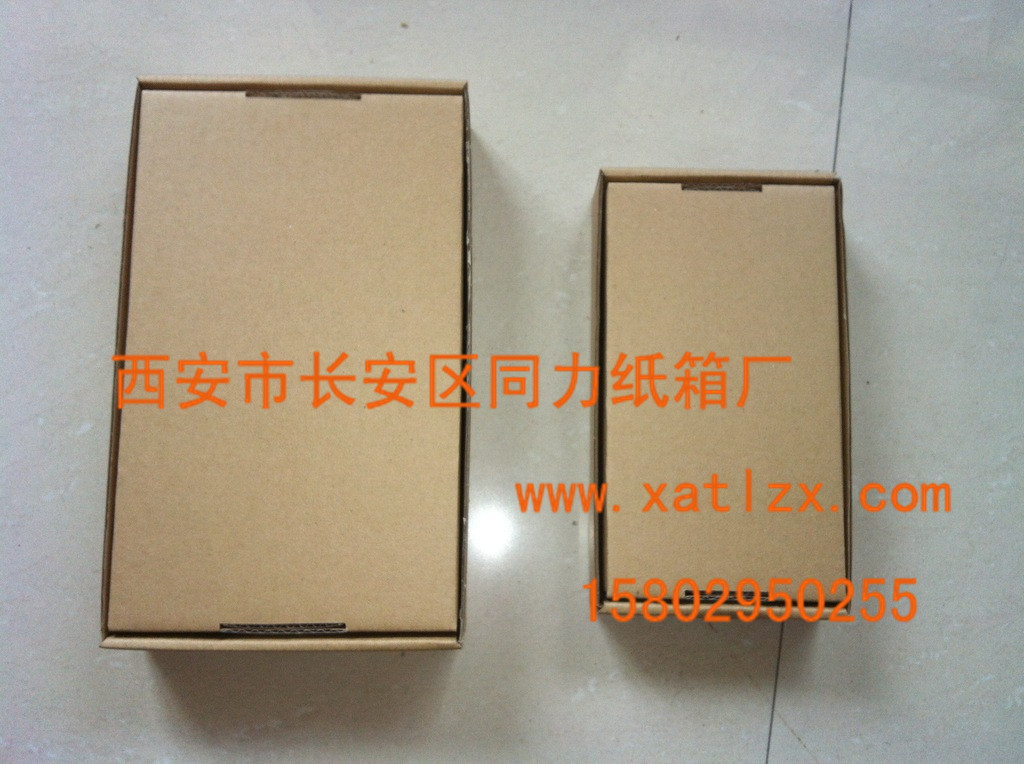 陕西纸箱子