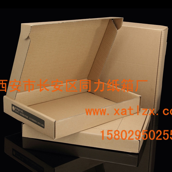 西安纸箱厂