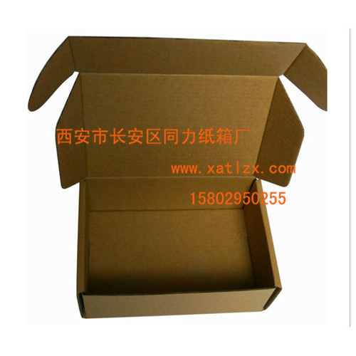 陕西飞机盒纸箱