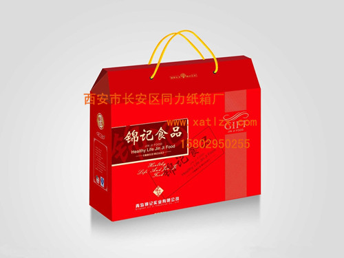 食品礼盒外包装