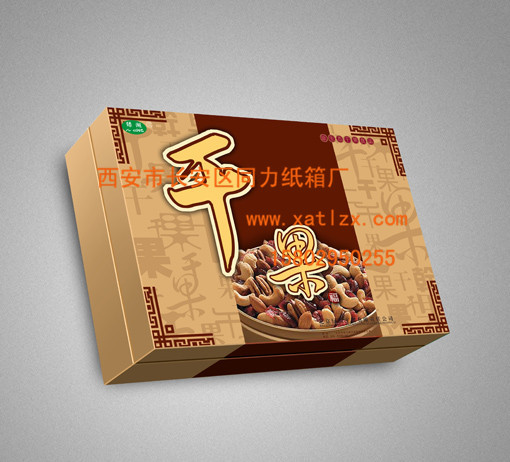 西安礼盒厂家