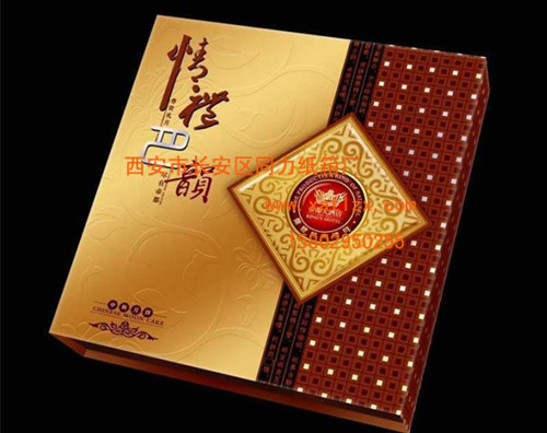 西安礼品盒