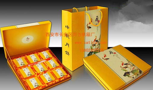礼品包装盒