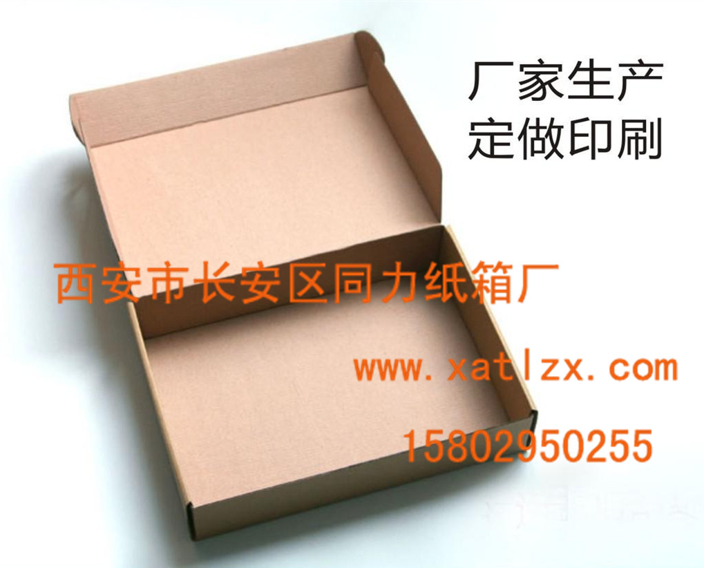 【图文】纸箱包装的生产过程_西安纸箱的定做过程